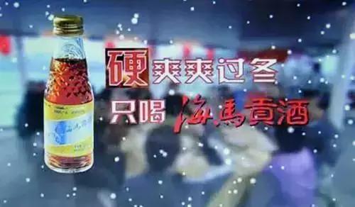 家乡十大名酒排名,影响中国的十个地方