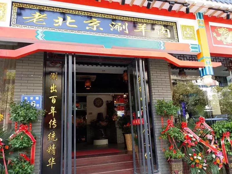 三明火锅店,众多新店开张