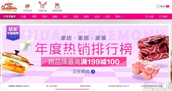 腾讯京东投资唯品会最难受的人应该是陈欧吧