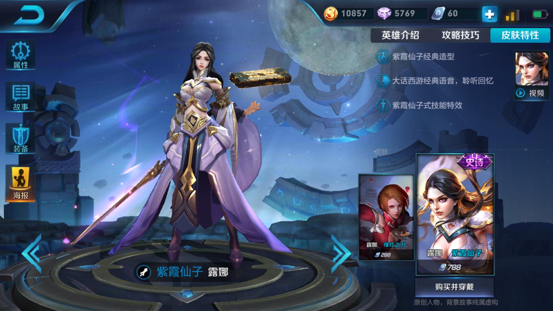 如何学会露娜这个英雄,这才是露娜的正确打开方式