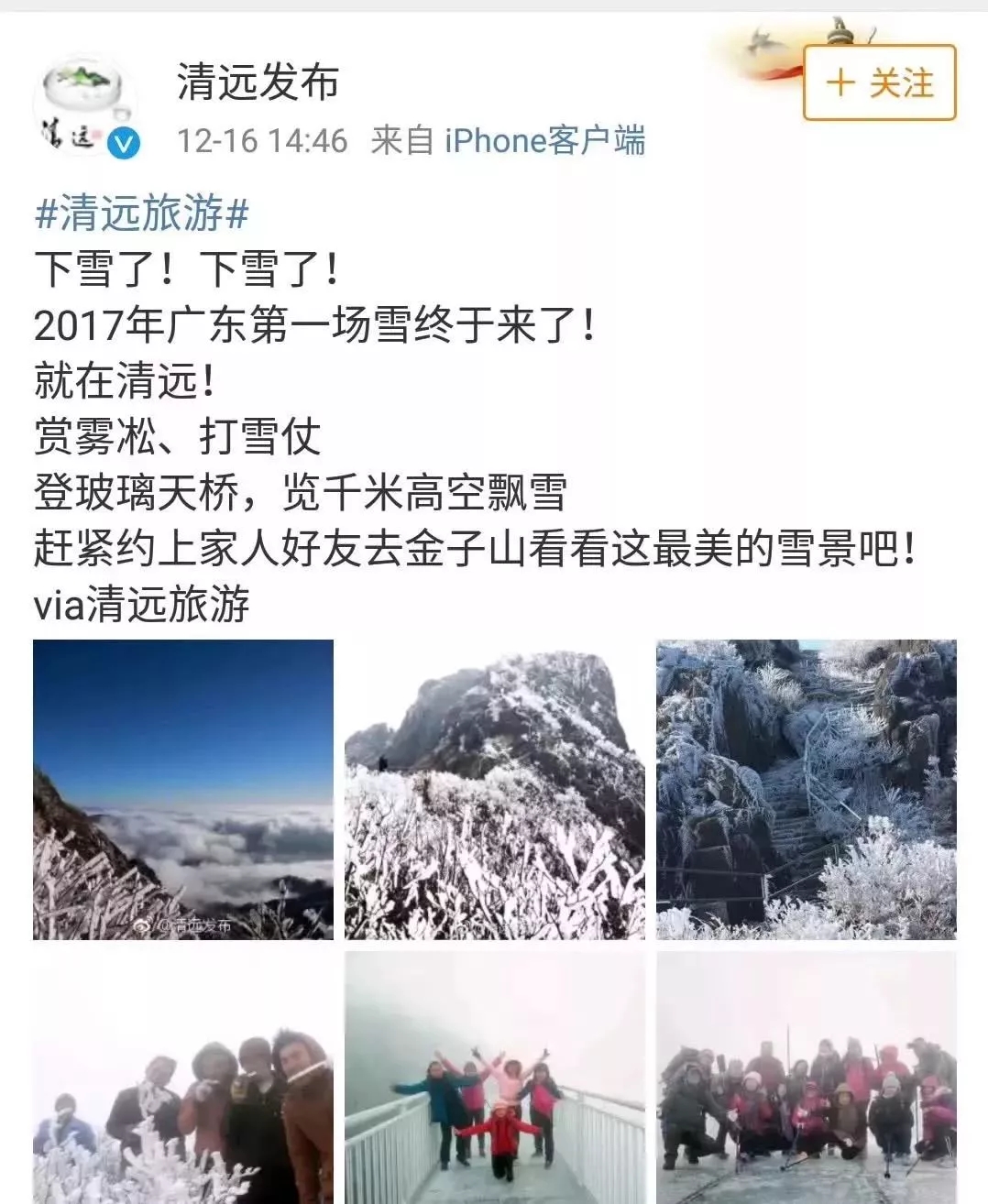 下周广东最高温度 (广东下周最低气温10左右)