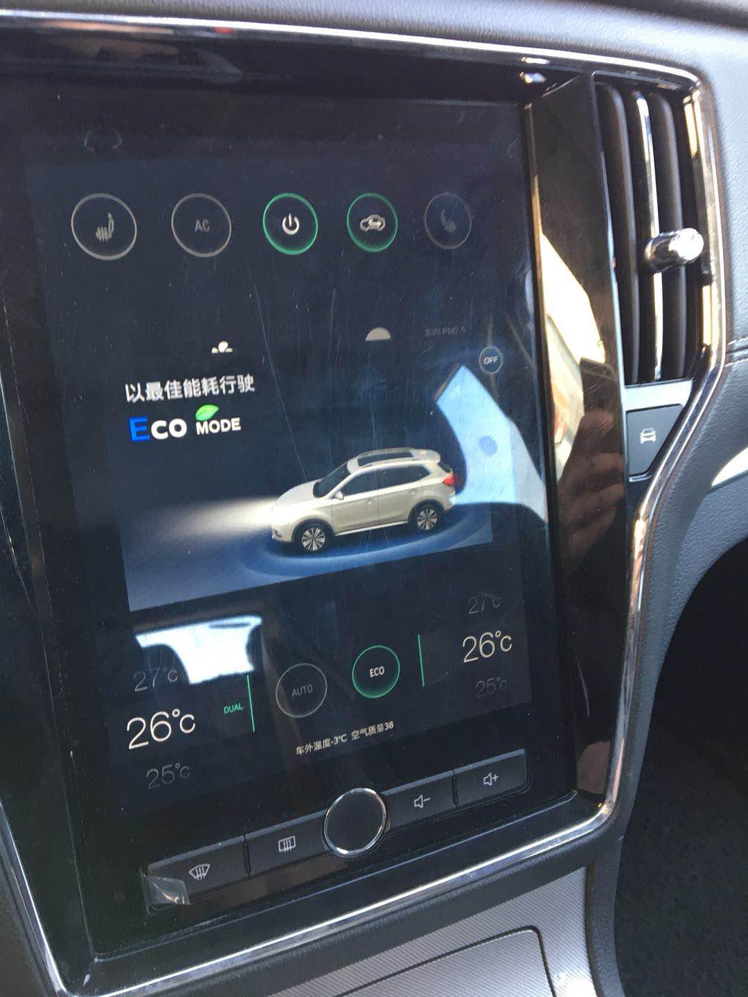 小白鼠关注，告诉你冬天怎么开荣威ERX5