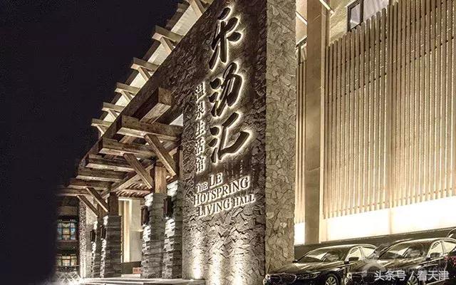 天津温泉旅游推荐2天一夜,天津适合冬天1-2天短途旅游