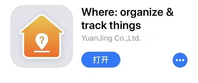 iPhone最牛逼软件!一秒定位手机、钥匙!