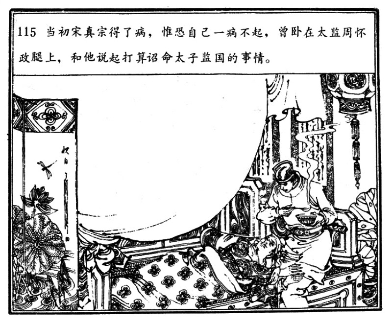 项维仁人物线描画稿,项维仁线描仕女新作集萃