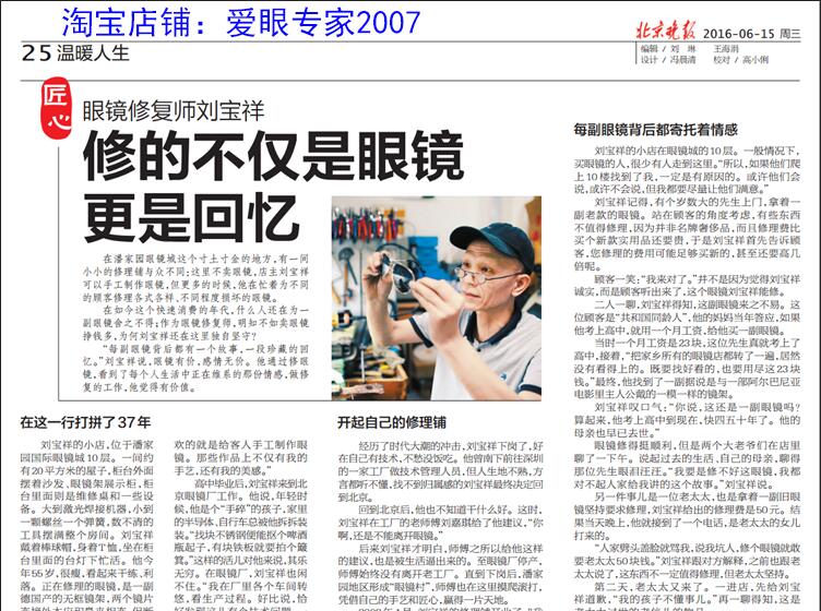 loho澧ㄩ暅闀滅墖淇,persol鐪奸暅妗ｆ