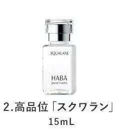 网红的新年福袋,今年最流行的圣诞福袋