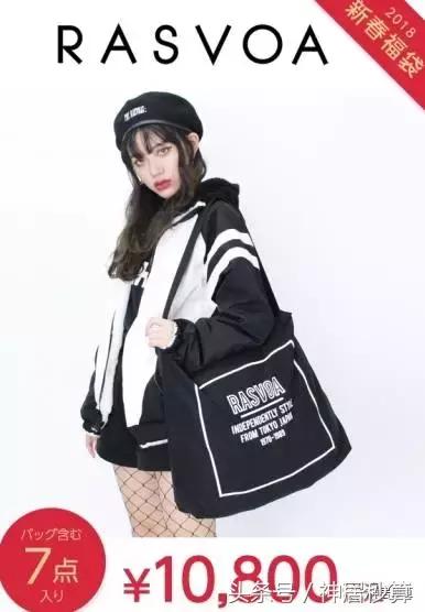 日本福袋有什么,日本福袋攻略盘点