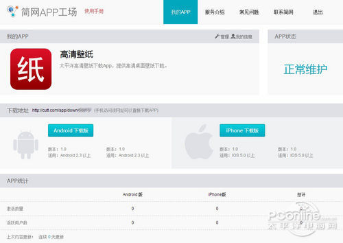 鏃犻渶缂栫▼鍋氫竴涓皬绋嬪簭,鏃犻渶缂栫▼鑷繁鍋氬皬绋嬪簭