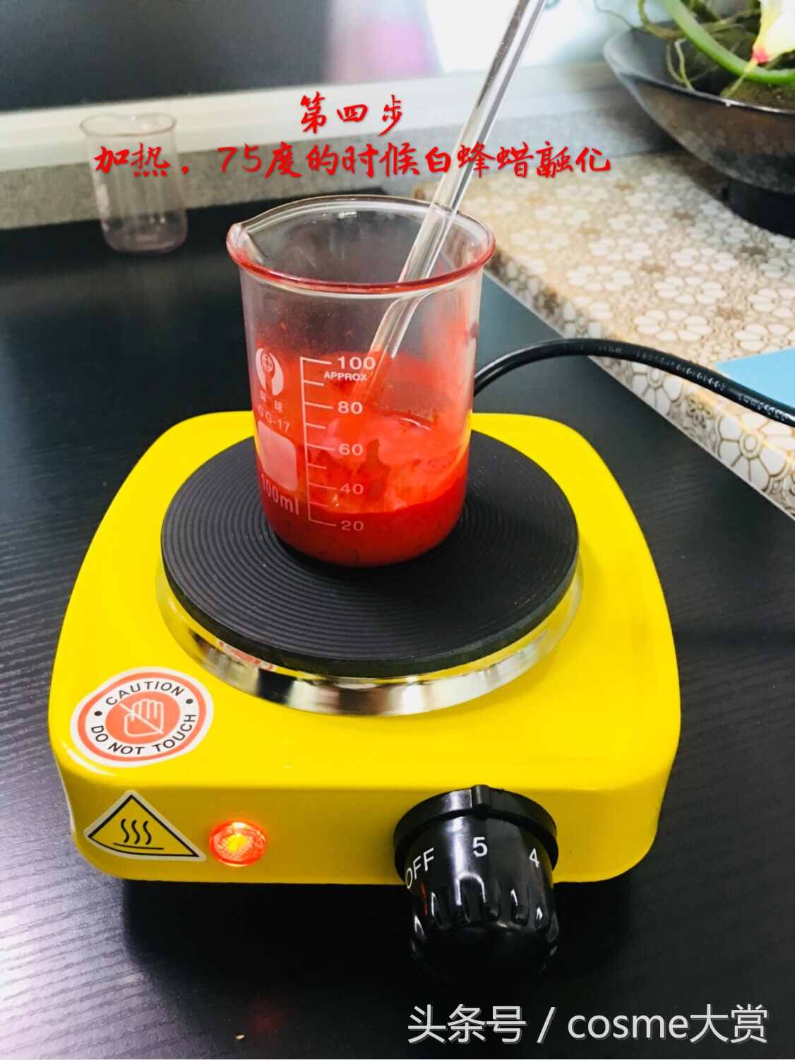 手把手教你做口红,如何用剩下的口红做口红100%成功