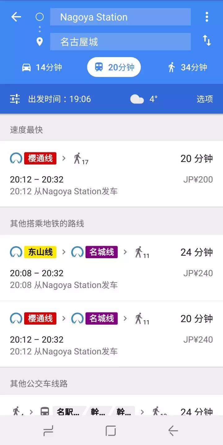 中北部升龙道深度游攻略,日本龙岛旅游攻略