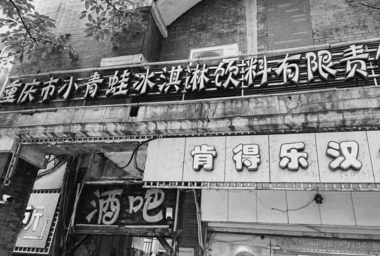 川外成都学院重庆,一个魔幻的佛系女子学院