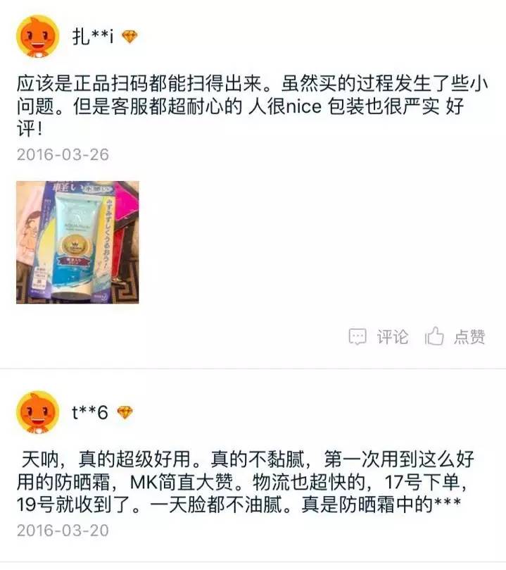 你们要的防晒测评,你们需要的防晒评测来啦