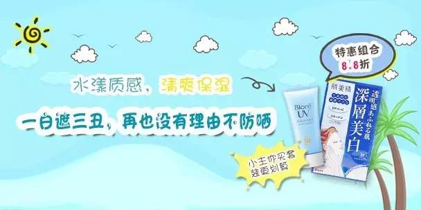 你们要的防晒测评,你们需要的防晒评测来啦