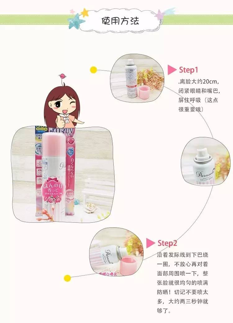 你们要的防晒测评,你们需要的防晒评测来啦