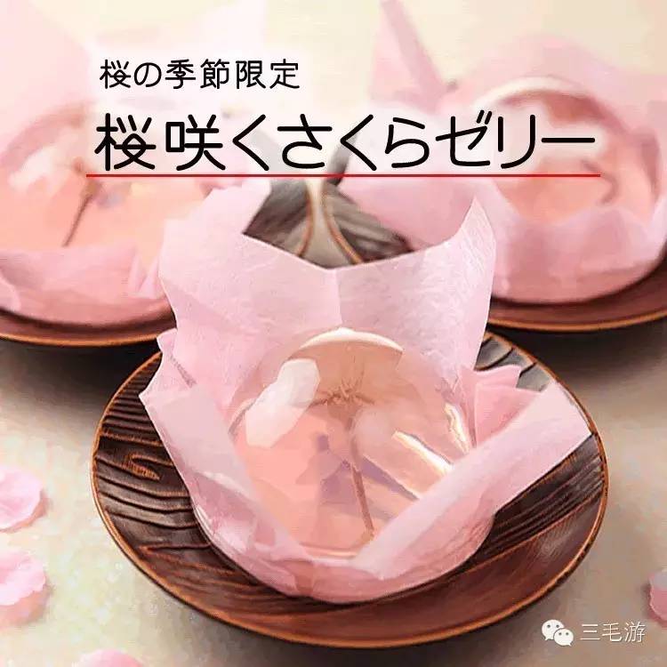 如此少女心怎么忍得住！快去剁手吧！