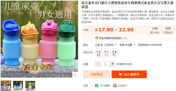 鎬庝箞鍒舵閭ｄ簺闅忓湴澶у皬渚跨殑瀛╁瓙,濡備綍绠℃暀瀛╁瓙涓嶉殢鍦板ぇ灏忎究