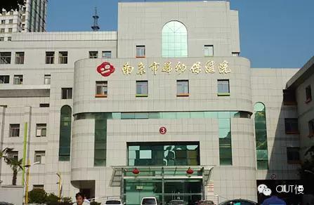 南京三甲鼓楼医院预约挂号,南京三甲医院挂号可以看几天