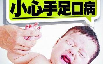 手足口病疫苗接种后多久开始有效,手足口病高发期打疫苗来得及吗