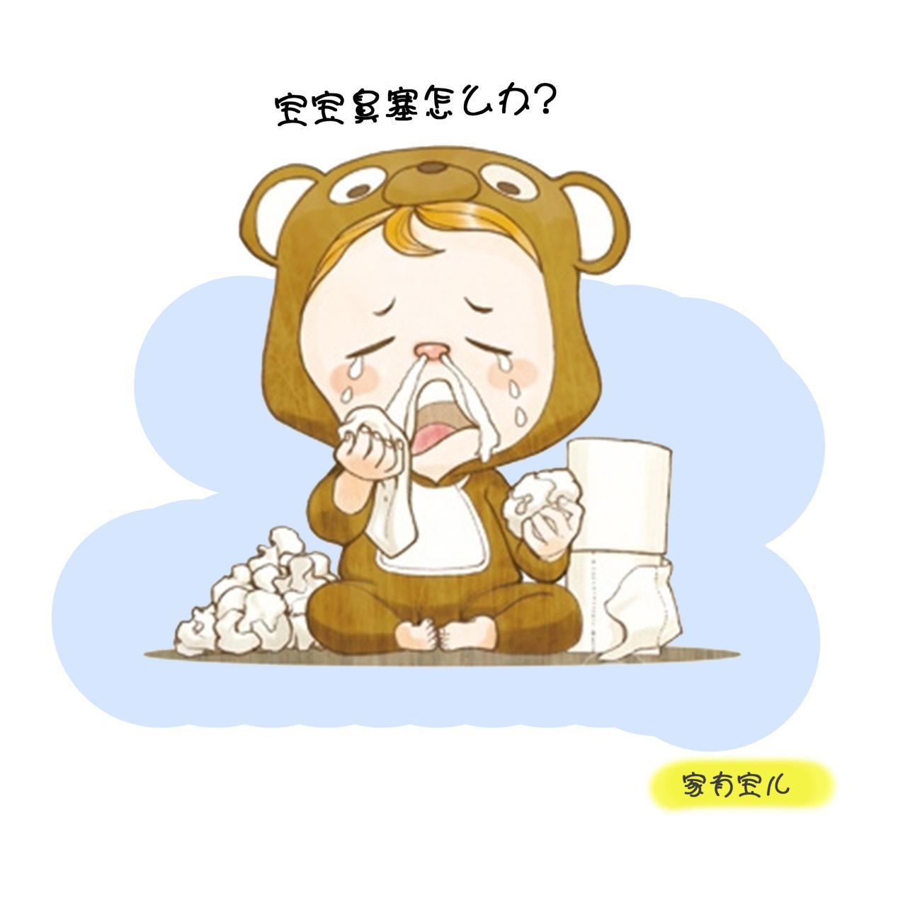 鼻塞20秒自愈的方法小技巧,感冒鼻塞怎么快速通气小技巧