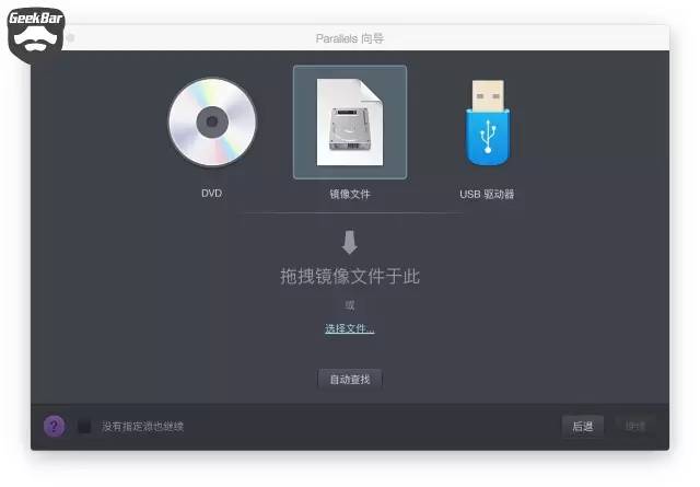 macos系统怎么做windows10系统,macosxwindows系统