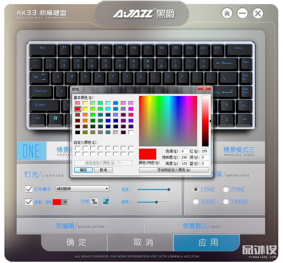 黑爵极客ak33怎么连接电脑,极氪黑爵背光键盘ak33怎么开灯