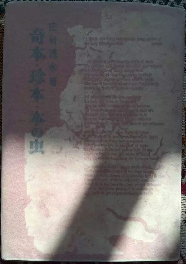 书事｜访书无尽读书有时，藏书藏出了中年危机