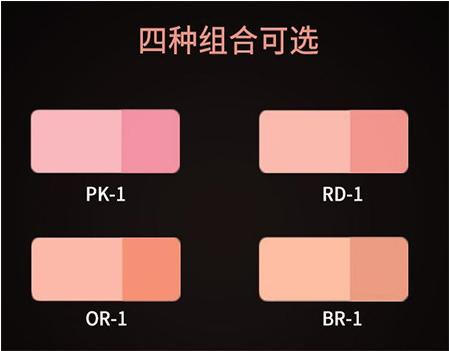 那些能媲美大牌的开架腮红！