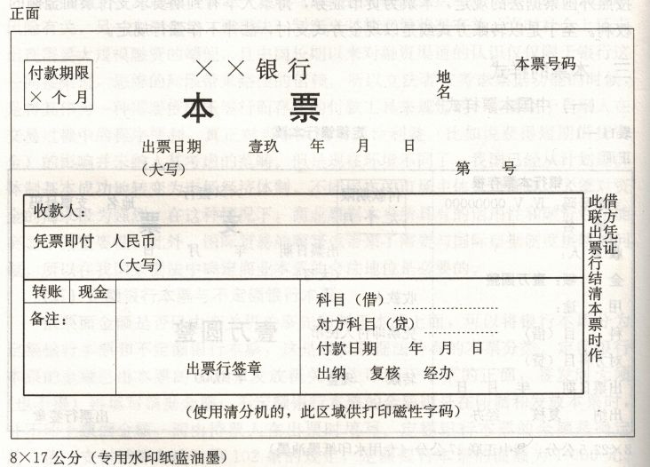 财务人员必须懂的十种方法,财务结算的正确方法