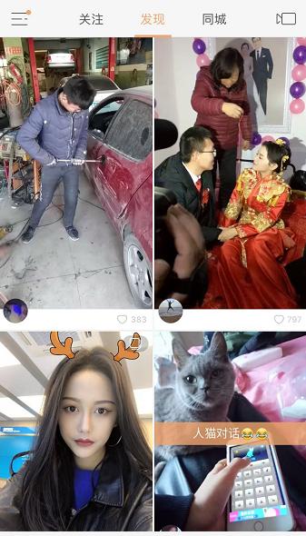 app拍摄朋友圈视频,最近火遍朋友圈的视频制作软件