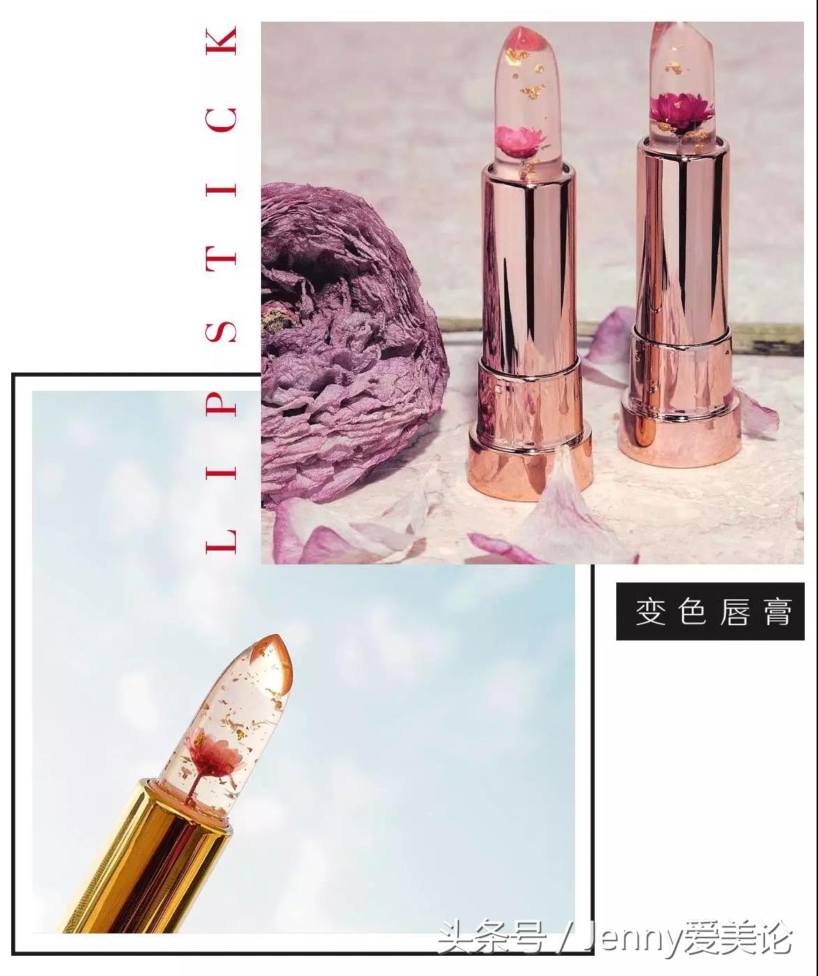 火到外国的国货口红,比较好用的国货口红