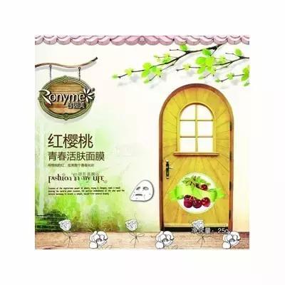 哪些医用面膜被禁用了,国家发布的十款有毒面膜