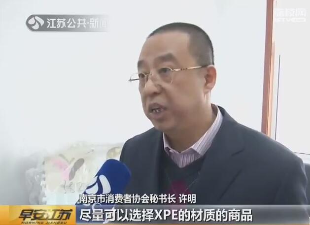 甲酰胺含量65的爬爬垫能用吗,甲酰胺超标