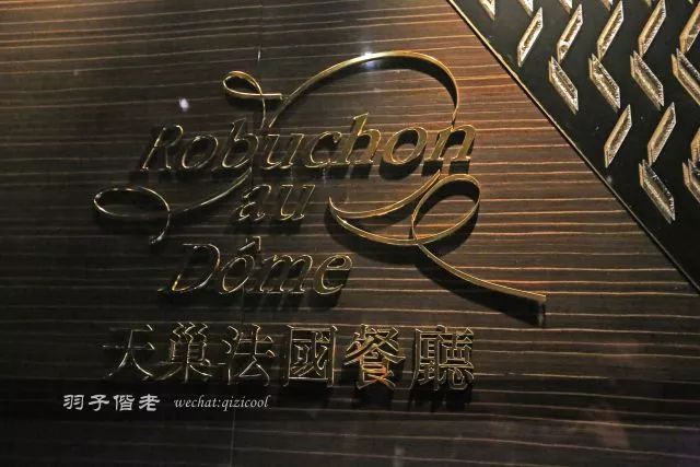 澳门葡京现在状况,澳门新京葡城