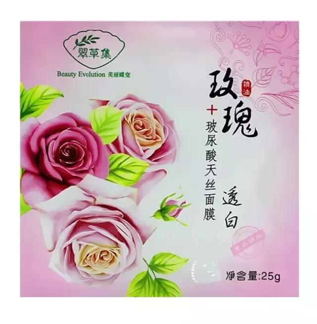 哪些医用面膜被禁用了,国家发布的十款有毒面膜