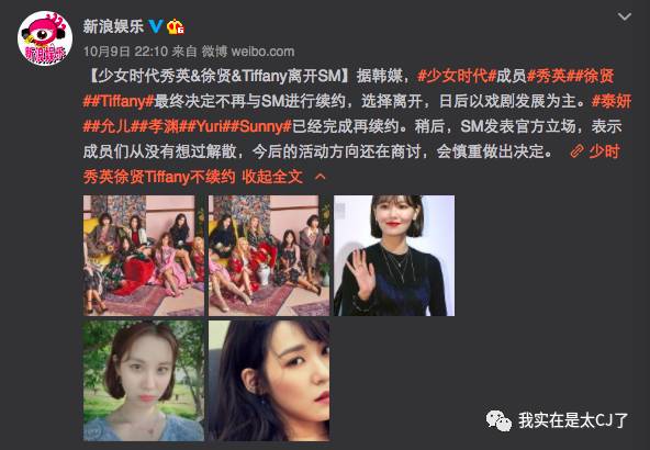 sm公司丑闻,sm公司内部矛盾