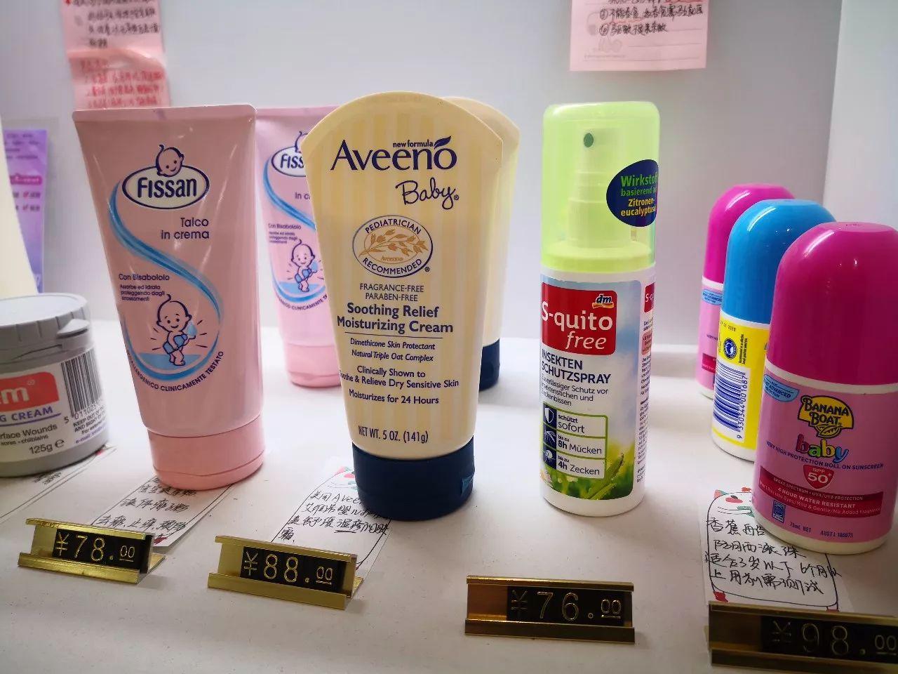 保税店开到家门口了，比香港还便宜！答应我，别再找代购了好吗！