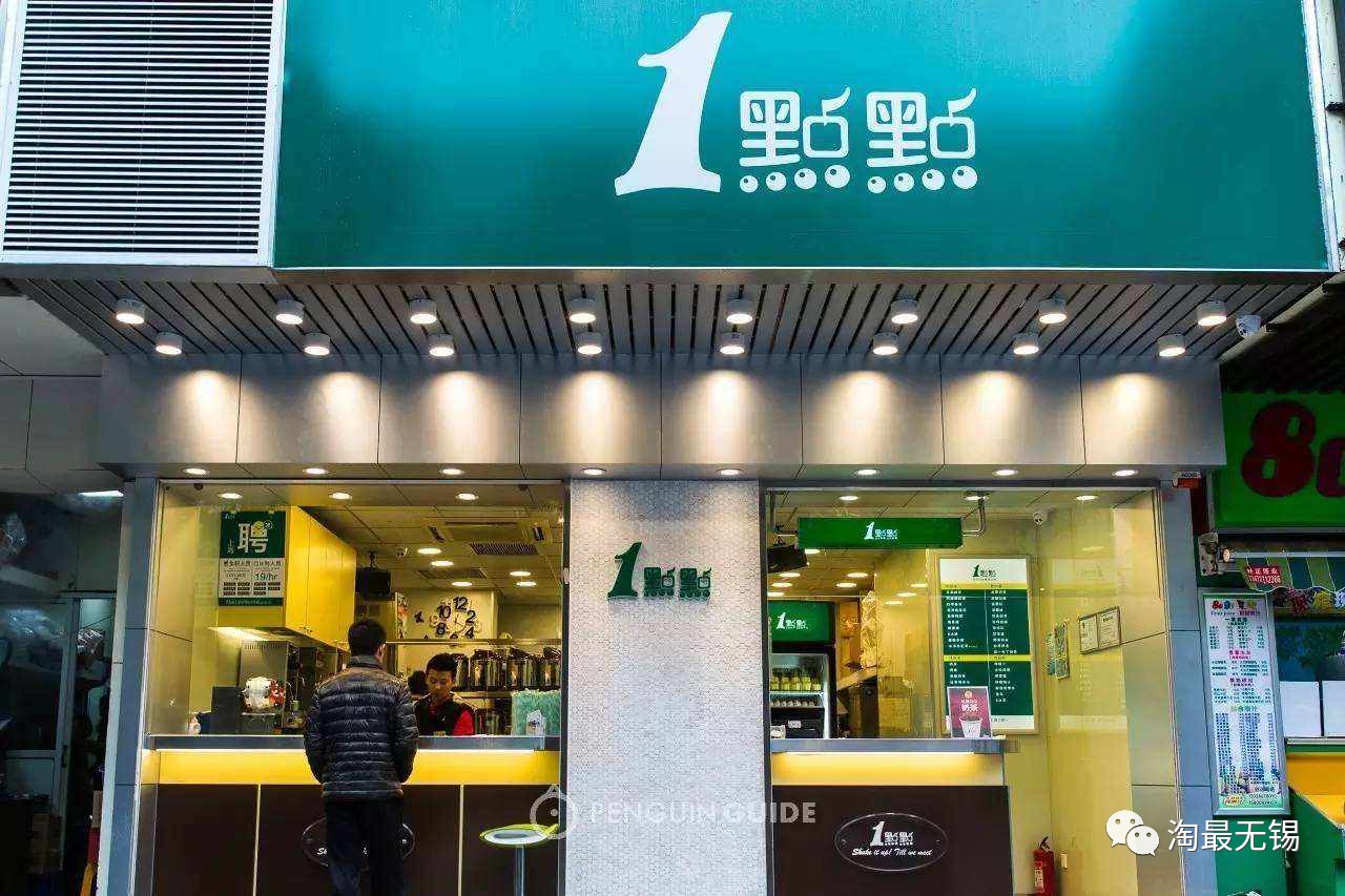 锡城奶茶断代史你喝过的第一杯奶茶是什么？