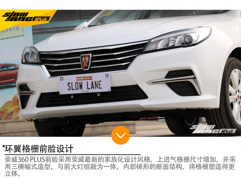 2018款荣威360plus价格,2018款荣威360plus多少钱