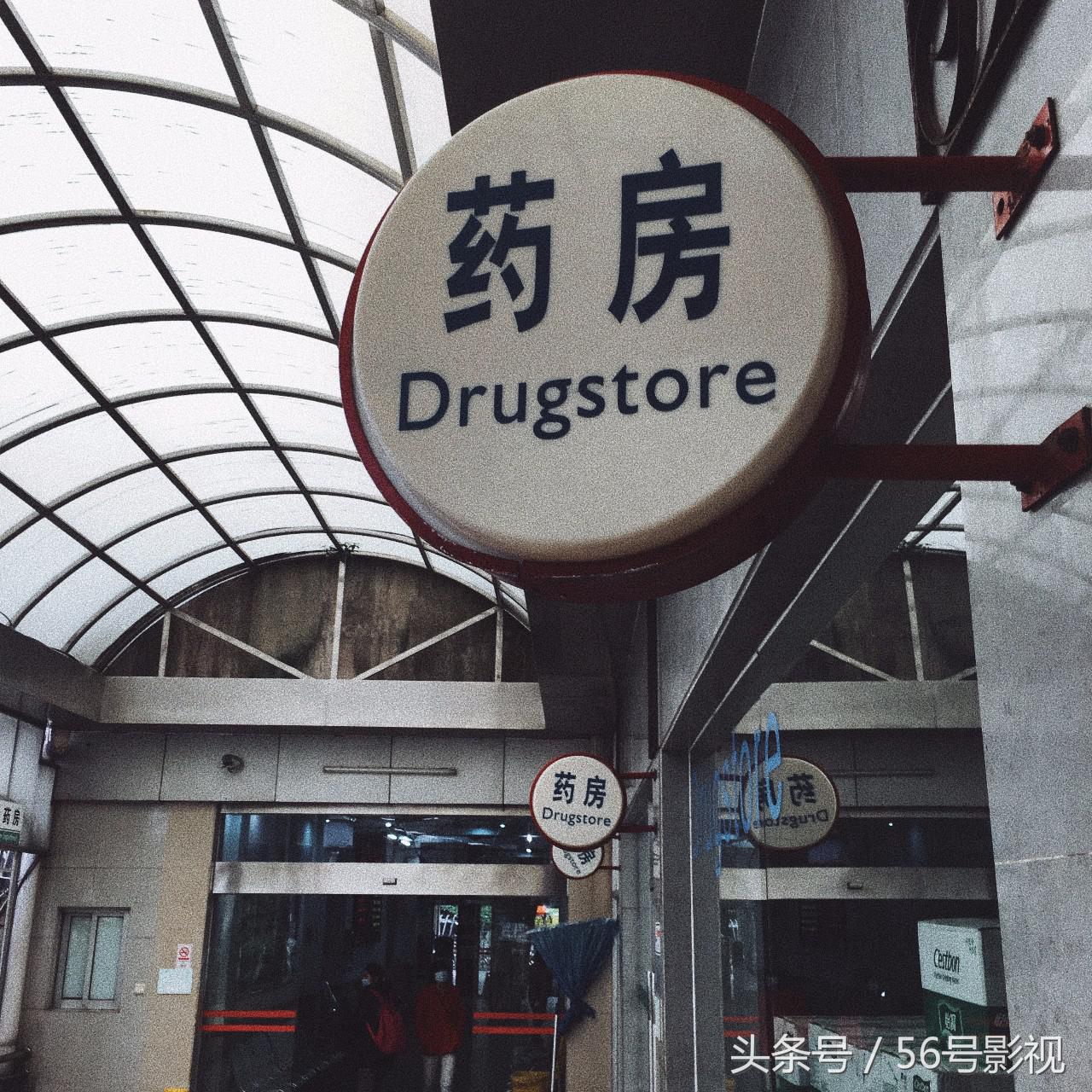 梅毒跟艾滋病谁可怕,艾滋病真的可怕吗知乎