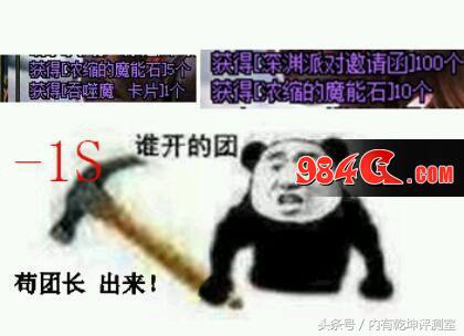 DNF野团的那些破事：两个B套过不了火山混子打完四次就留了句88