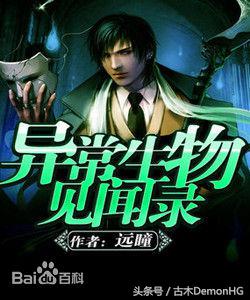 公认的十大无限流小说,无限流小说合集一口气看完