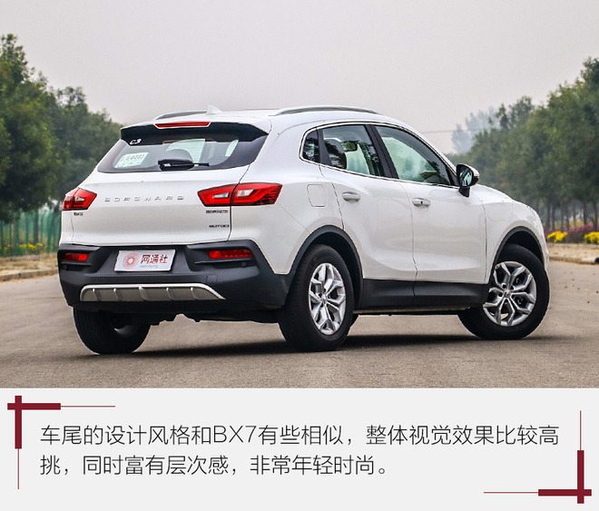 宝沃bx51.4t,宝沃bx5用的是什么底盘