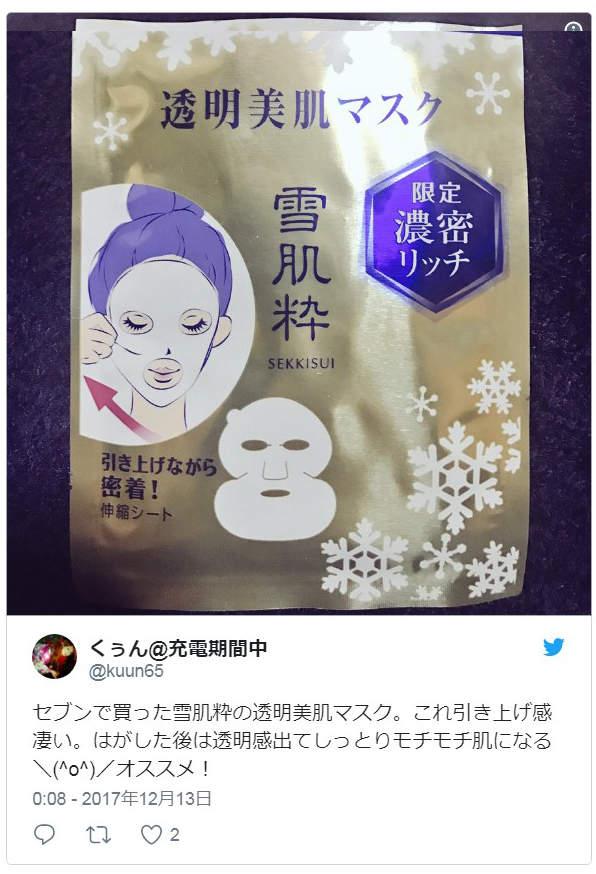 日本便利店有什么好用的化妆品,日本便利店必买美妆