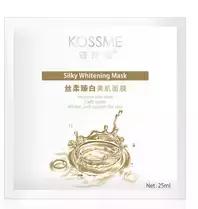 哪些医用面膜被禁用了,国家发布的十款有毒面膜