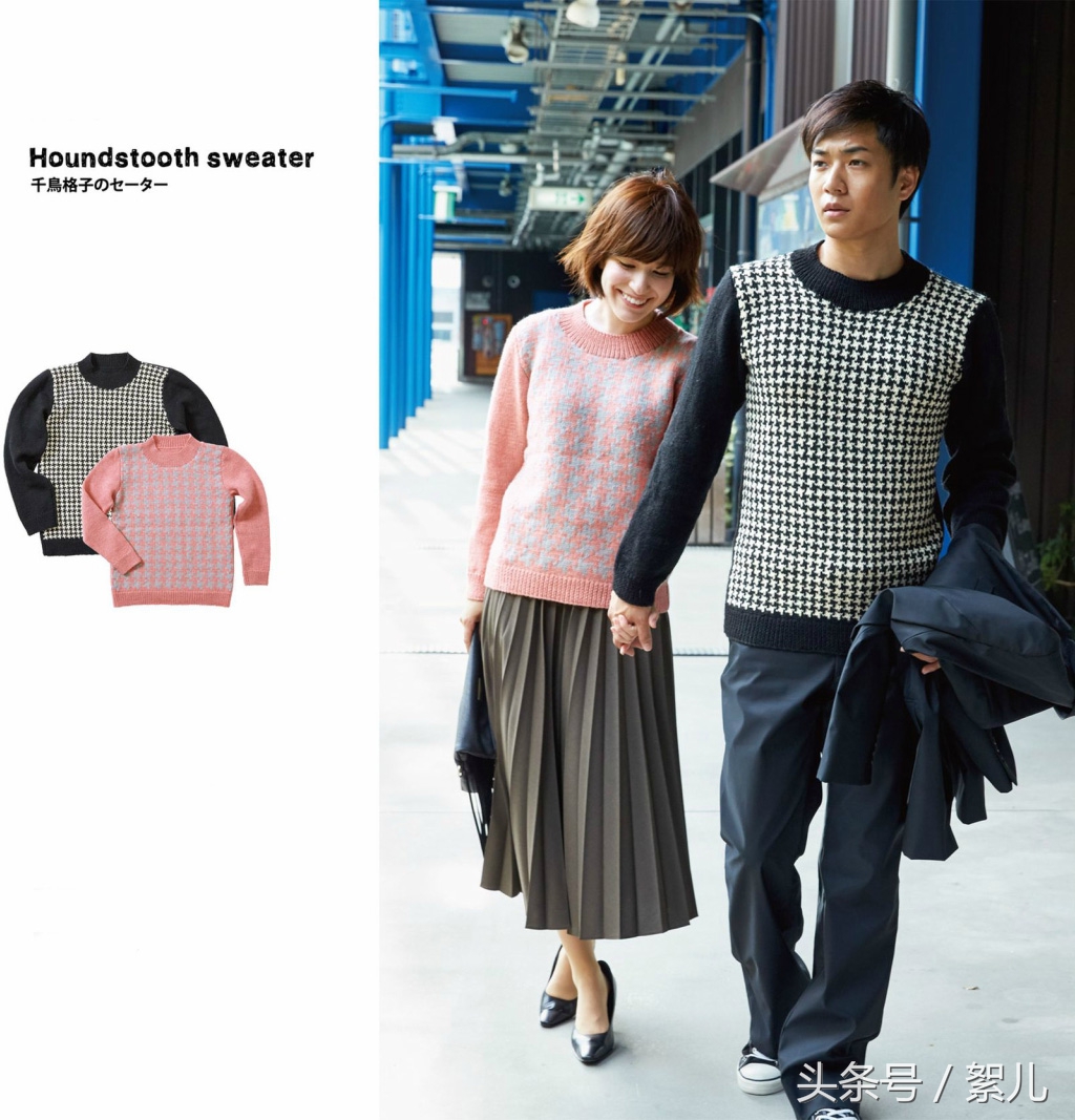 热门法式复古千鸟格毛衣,永远经典的毛衣