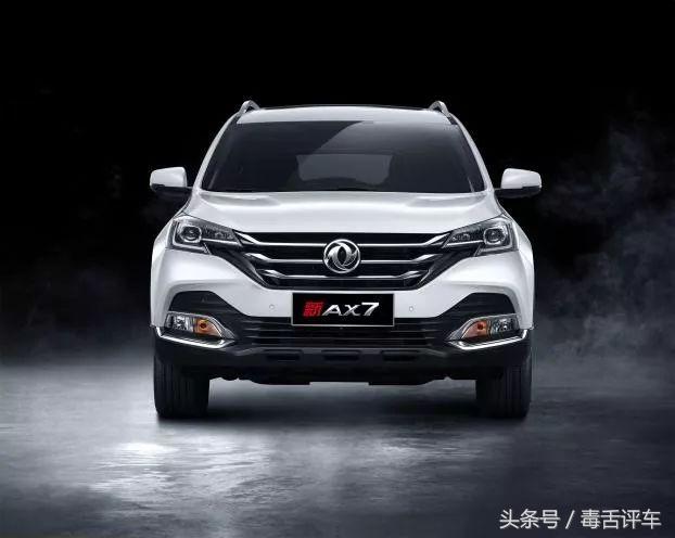 2020款风神ax7可以升级windlink6.0吗,东风风神ax7新款上市