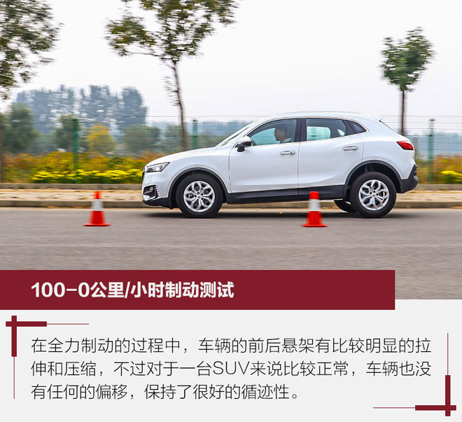 宝沃bx51.4t,宝沃bx5用的是什么底盘