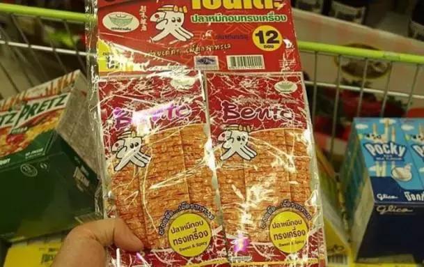 泰国旅游的十大必买清单,泰国必买的30款商品