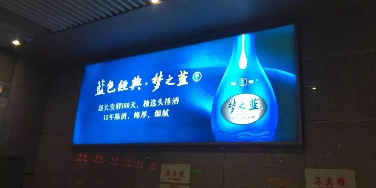 洋河春节配额涨了五倍，“不着急的绵柔”做了什么